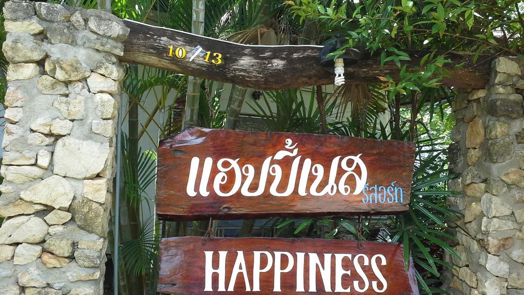 Happiness Resort Sai Yok Eksteriør billede